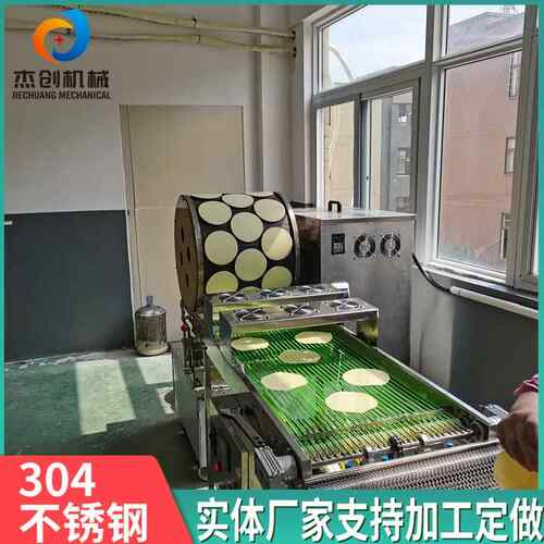 批量生产千层蛋机流水线全自动烤鸭饼皮机电加热蛋皮机厂家直供
