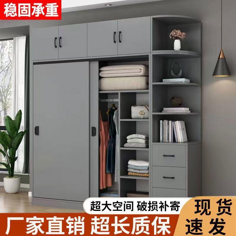 用储衣柜卧室简易推拉衣橱物柜家出租屋单人衣柜门经济型收GM637
