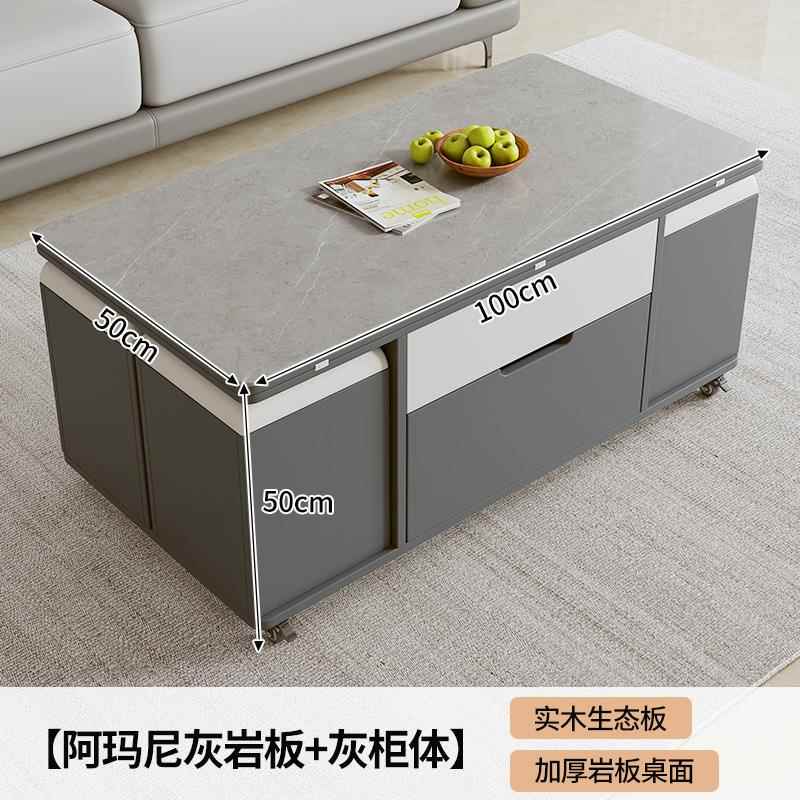 高档岩板升降多功能折茶几餐桌叠一体移二合一客厅家用小可户型动