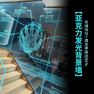 led导光板图案定制超薄灯箱户外广告展厅展示背景墙亚克力发光板