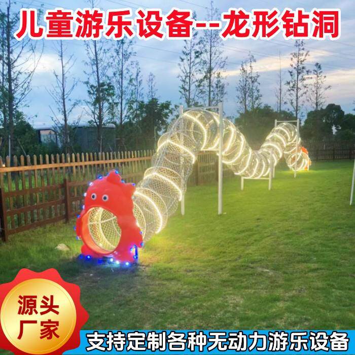 幼儿园攀爬网户外儿童爬网爬笼拱笼钻网异形网通钻笼体能训练绳网
