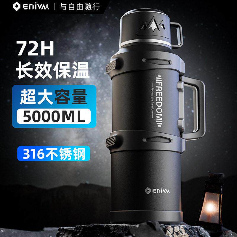 保温壶大容量水壶外出热水车载工地户外保温杯大号5升保温暖
