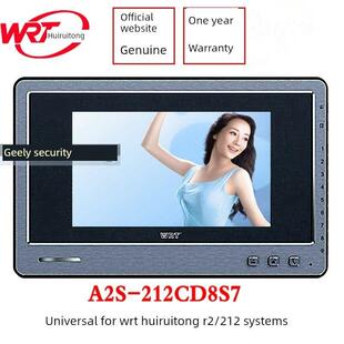 WRT慧锐通可视对讲门铃7寸彩色室内机R2 212CD8S7 212系统通用A2S