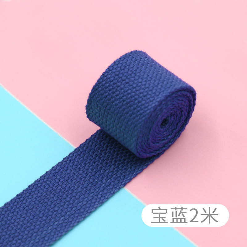 书包带涤棉织带背包捆绑箱包缎带