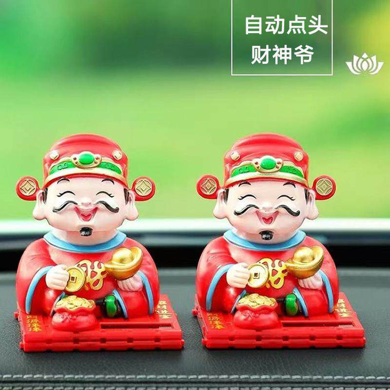 新款车载太阳能摇头财神爷摆件自动点头创意可爱车内中控台装饰品