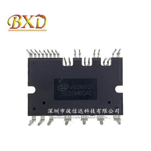 SD20M60AC SD30M60AC SD15M60AC 智能功率模块IPM空调模块 士兰微