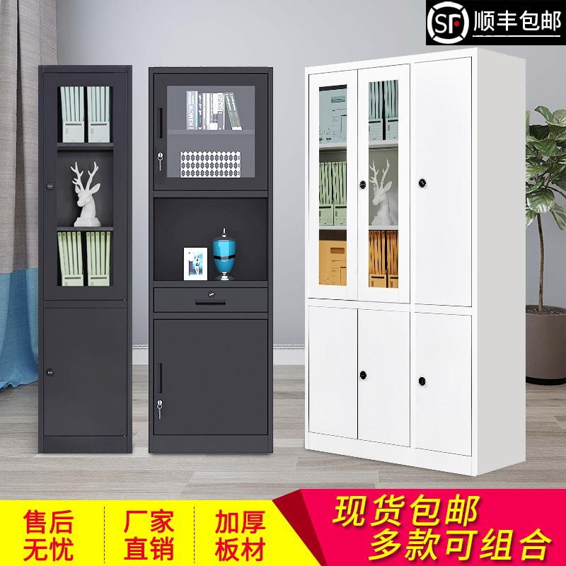 办公文件柜铁皮柜档案资料柜组合书柜财务凭证柜密码锁储物柜