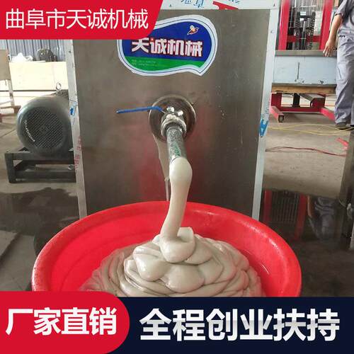 牌大型不锈钢碗团机 商用自熟玉米搅团厂家直销