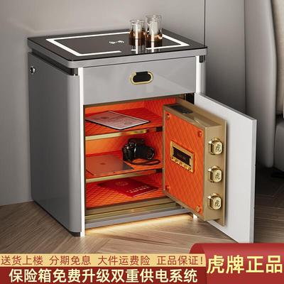 2025新款床头柜保险箱一体家用隐藏防盗高级感烤漆智能床头置物架