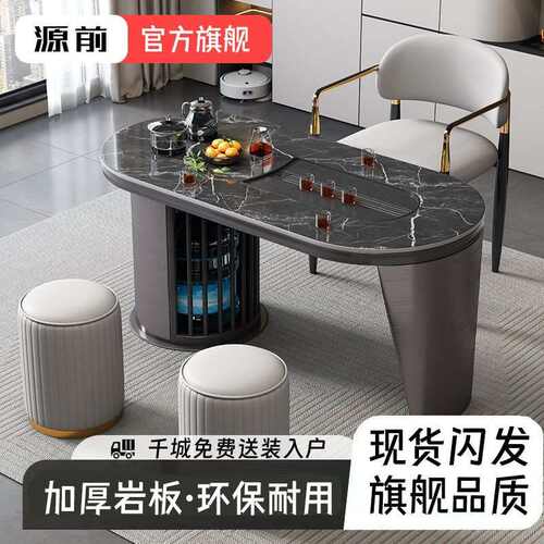 茶台阳台茶桌现代简约岩板桌椅轻奢组合家用办公室茶桌一体一整套