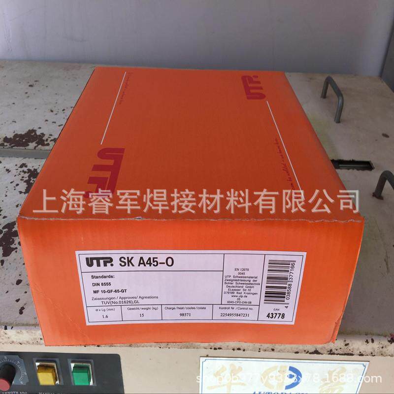 德国UTP A 34,ER CuAl-A 1铝合金焊丝原装进口