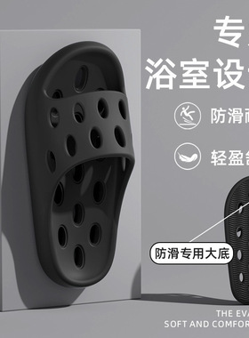 浴室拖鞋女夏季新款室内居家用浴室洗澡防滑漏水软底酒店凉拖鞋男