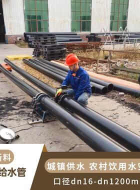 pe给水管4分20自来水饮用水黑色pe塑料盘管聚乙烯给水n硬管灌溉管