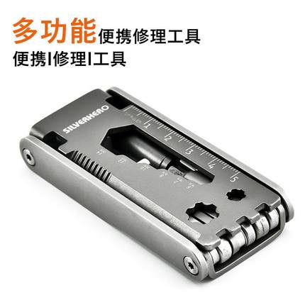德国户外多功能组合便携扳手螺丝小刀折叠edc钳子随身用品大全工