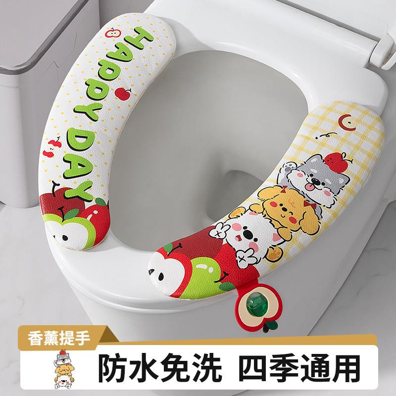 防滑马桶垫家用香薰可爱两片式皮革无痕粘贴卫生间四季通用坐便垫
