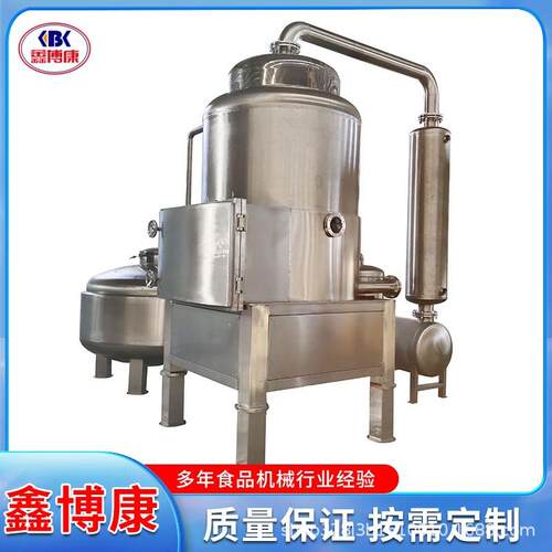 水果片油炸机山药片芋头条低温真空油炸机商用脆枣油炸流水线