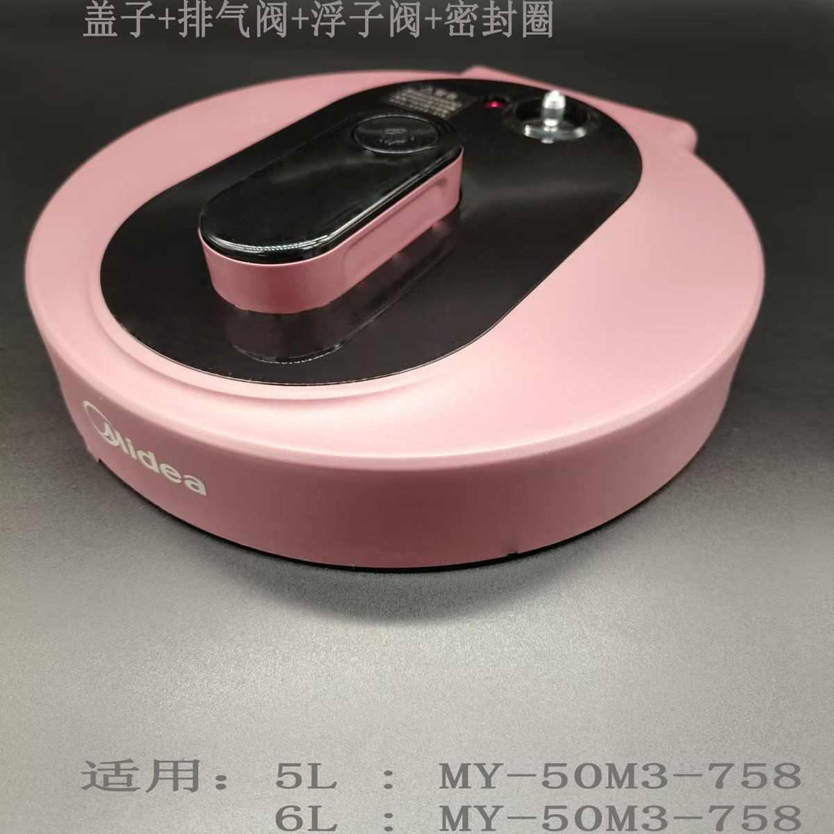 全新电压力锅上盖总成MY-50M3-758压力锅盖MY-60M3-758高压锅上盖