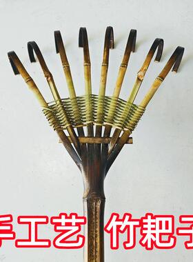 竹耙子户外搂草坪落树叶农村老式园艺工具大耙子手工大小爪子扒草