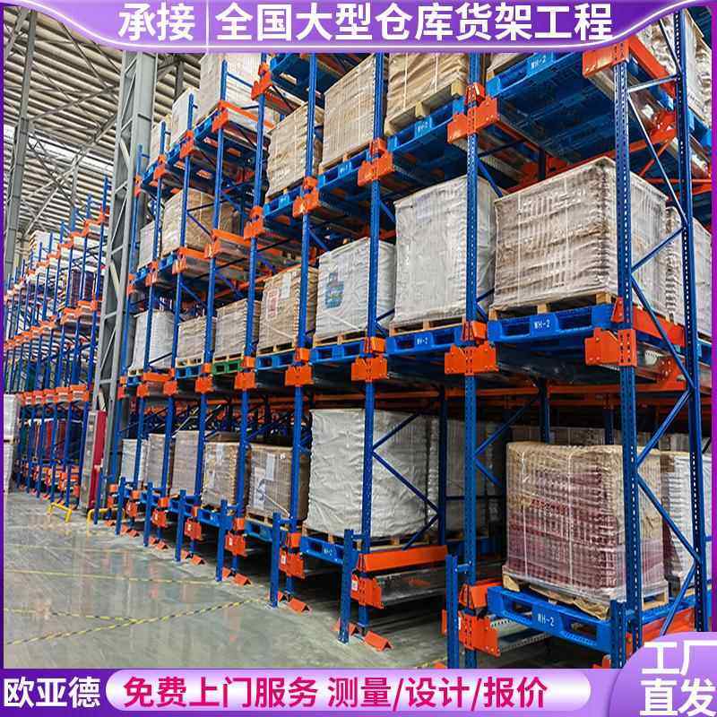 穿梭车货架 自动化立体仓库货架 冷库货架 重型仓储货架,搬运/仓储/物流设备,立体仓库设备,淘宝优惠券,粉丝福利购,淘宝优惠卷