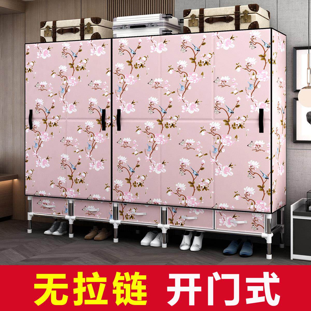 开门式简易衣柜家用卧室布衣柜钢管加粗加固加厚全钢架布艺带抽屉