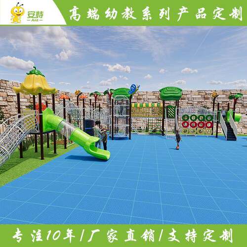 小区儿童户外大滑梯主题乐园无动力非标设备儿童游乐园设施