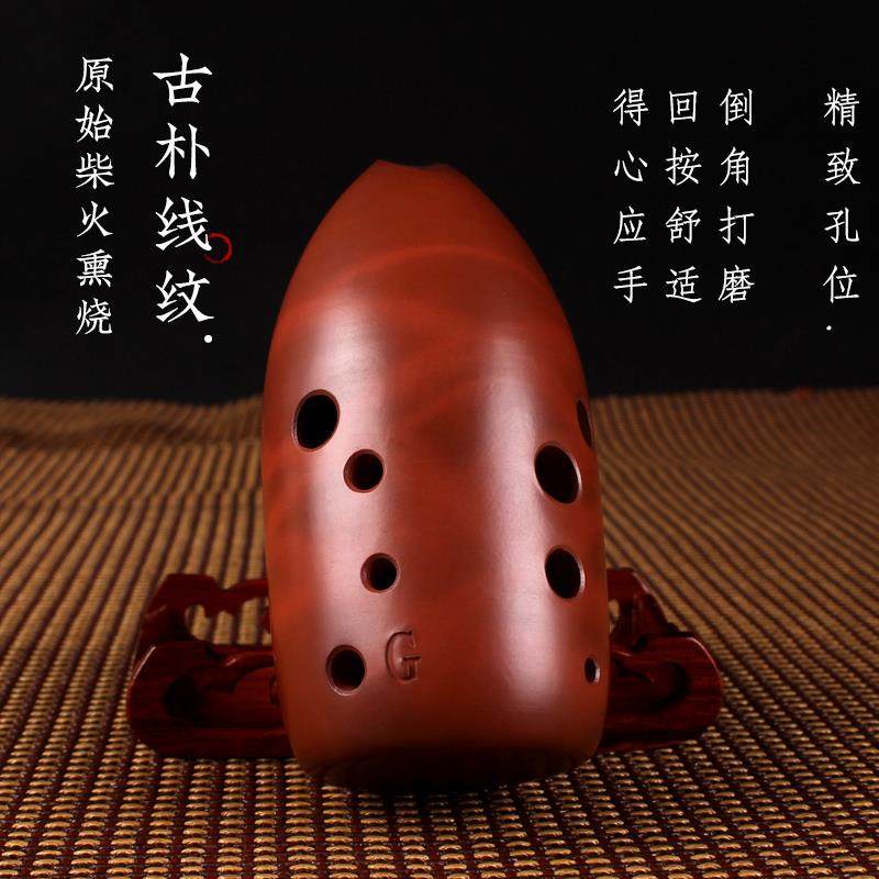 正品七民星十孔陶埙埙10孔陶学生初学者成人入门教学专业演奏族乐,乐器/吉他/钢琴/配件,埙,淘宝优惠券,粉丝福利购,淘宝优惠卷