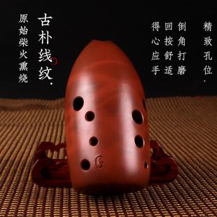 高档七星埙孔陶埙1十0孔陶学生初学者成人红门教学专业入演奏民族