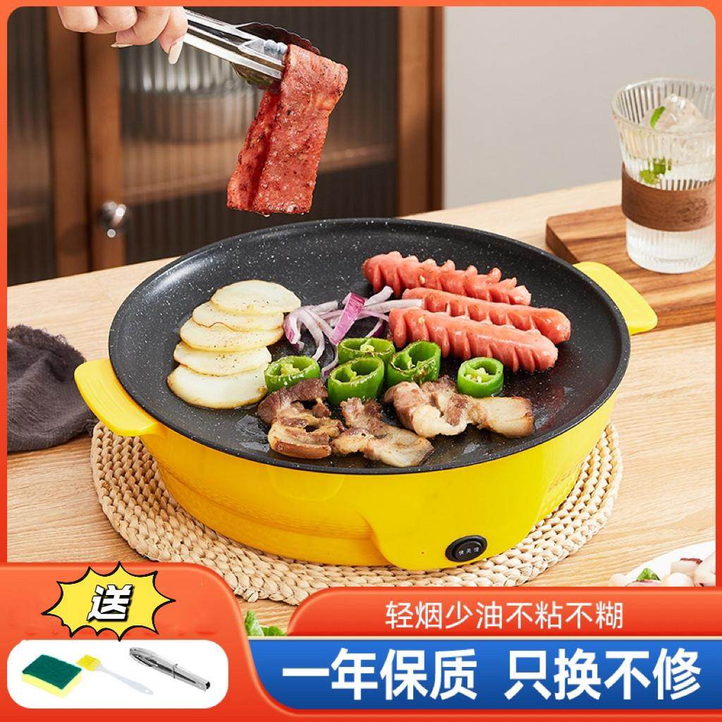 外送电烤盘多功能网红家用烤肉锅宿舍无烟电煎盘烙饼锅煎牛排烤肉