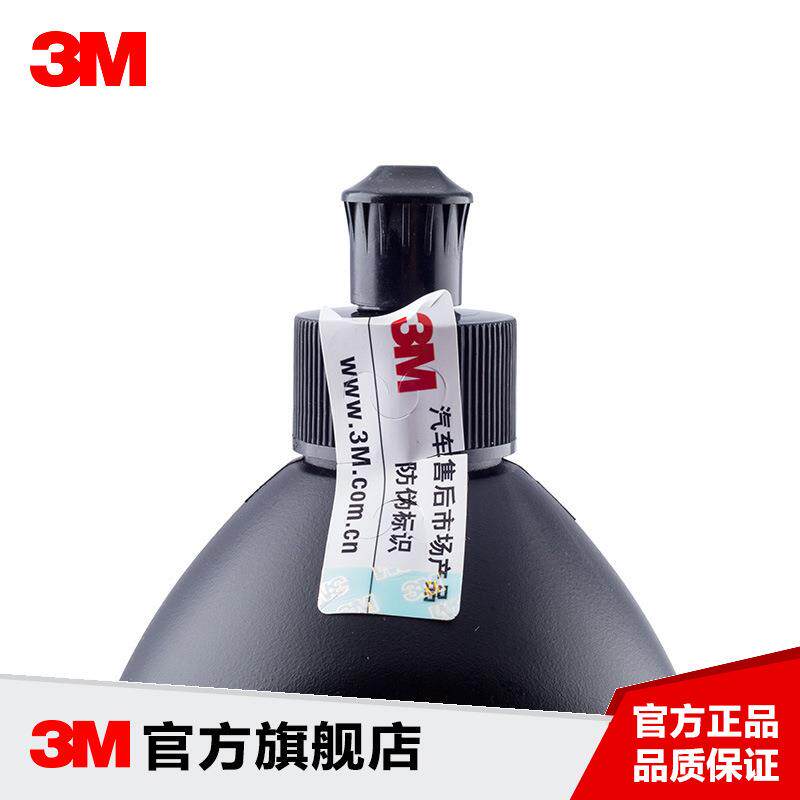 3M PN05996 镜面处理精抛剂汽车漆面研磨划痕液体处理剂