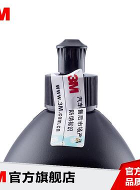 3M PN05996 镜面处理精抛剂汽车漆面研磨划痕液体处理剂