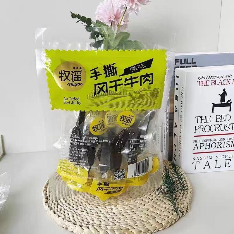 牧谣手撕风干牛肉干180g袋装原味即食宵夜网红零食休闲食品