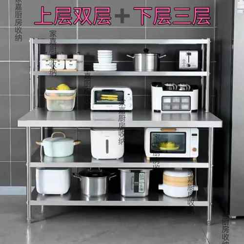 不锈钢工作台三层加立架厨房切菜桌子调味料架子酒店饭店后厨专用
