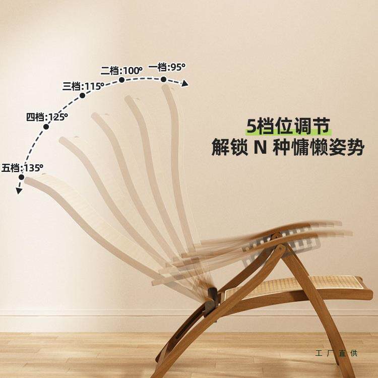 躺椅可折叠午休摇摇椅家用阳台竹凉椅客厅懒人椅老人午睡靠背椅子
