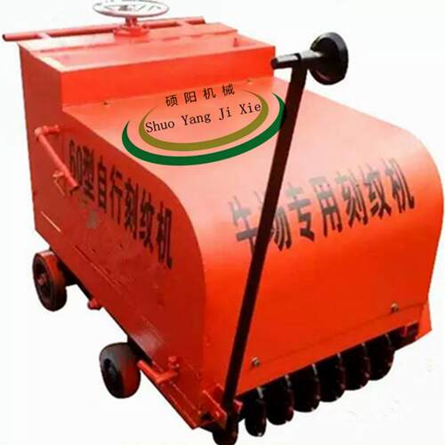 江苏刻纹机刀片价格水泥砼路面刻纹机路面刻纹机多少钱一台