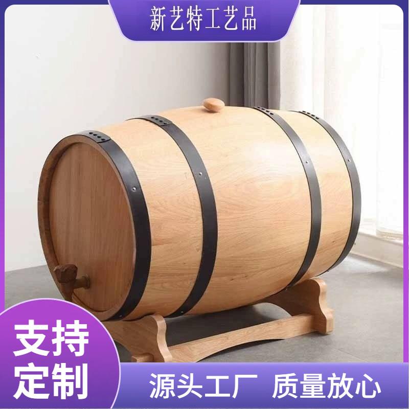 新品橡木实木无胆葡萄酒发酵桶酿酒桶家用自酿酒桶网红橡木桶空桶