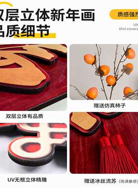 UYL平安喜乐意入户玄关装饰画新式寓喜好庆创意绿植走廊过中道挂
