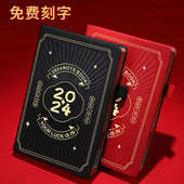 宝利豪2024年日程本时间管理效率手册365天日历本计划本自律打卡