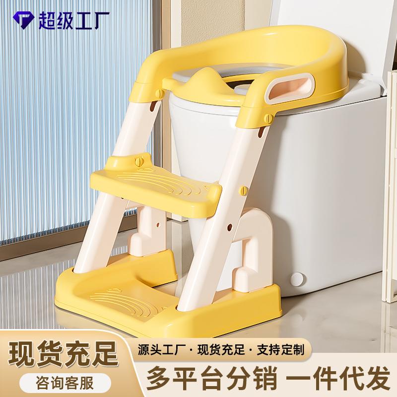 源头厂家 辅助马桶梯 儿童马桶圈用品 婴幼儿宝宝阶梯折叠坐便器