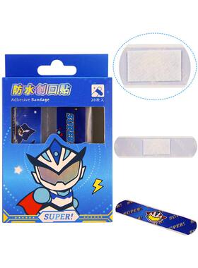 儿童创口贴卡通可爱超人奥特曼卡通迷你防水透气高颜值磨脚小学生