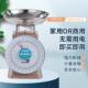 石田磅秤台秤司马秤16两港斤称度盘称料理秤香港弹簧秤石田牌英镑