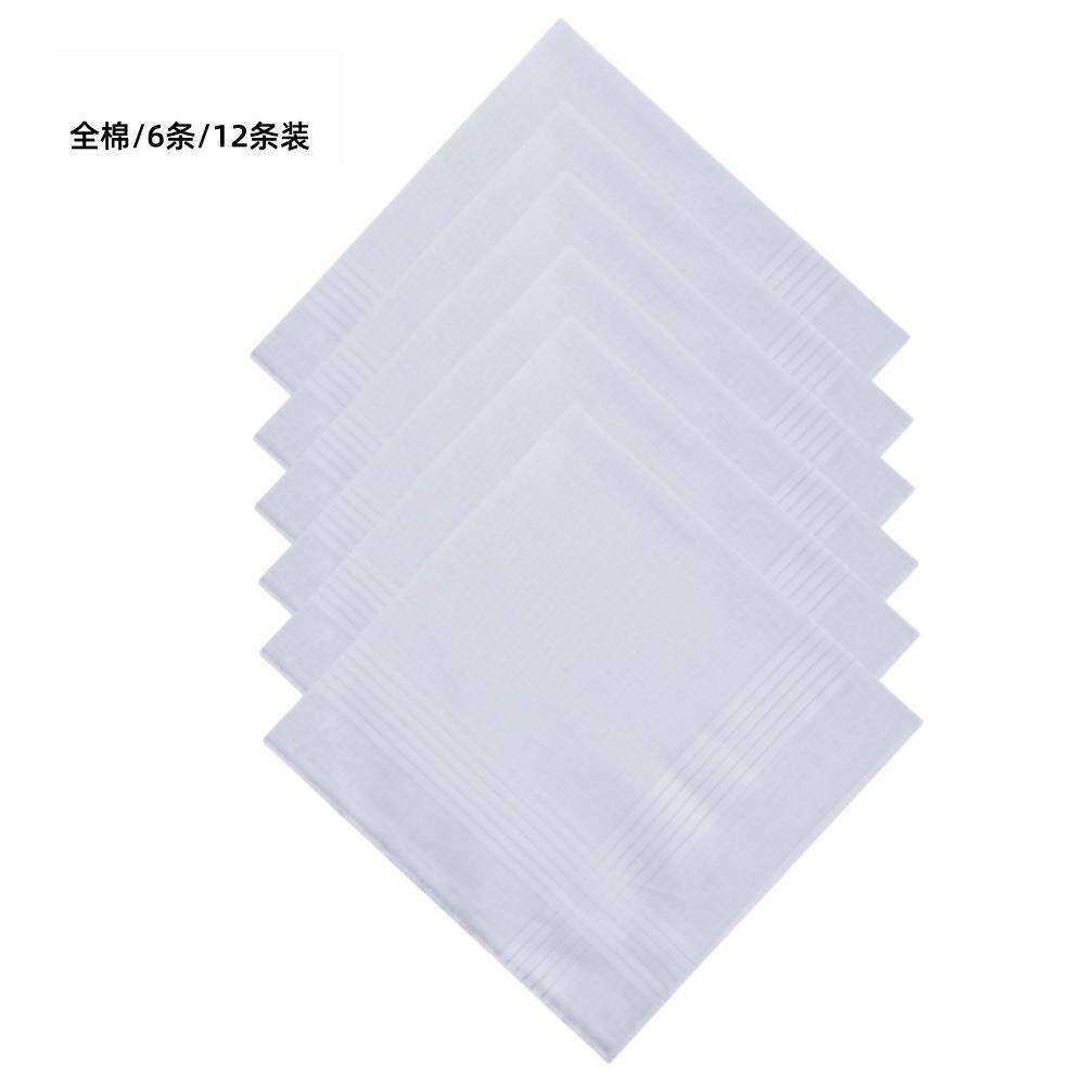 跨境热销品纯白手帕纯棉白手帕绅士白手绢DIY用纯色手帕1条价格