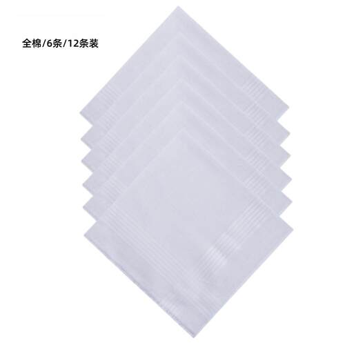 跨境热销品纯白手帕纯棉白手帕绅士白手绢DIY用纯色手帕1条价格