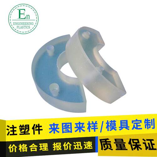 塑料配件加工pcpp注塑件广东塑料制品注塑加工模具高强度