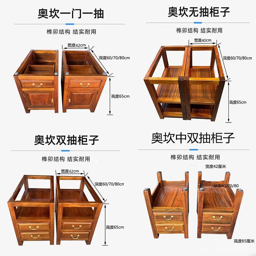 大板柜子支架奥坎实木柜台大板桌脚支架脚实木桌底座脚架一门一抽