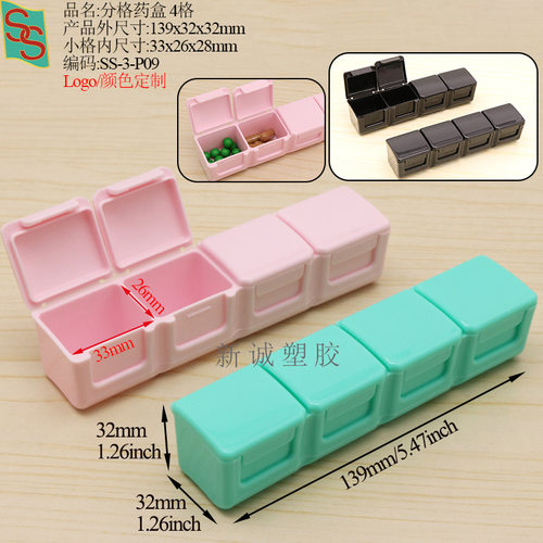 七彩钢琴弹跳按键药品收纳垫盘纸