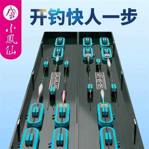 小凤仙多功能漂盒二合一ABS漂盒鱼漂浮漂盒收纳塑料漂盒浮漂盒箱
