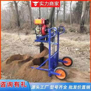 地钻挖坑机推树车汽油农果园栽796桩打洞机大功打率四冲程用挖坑
