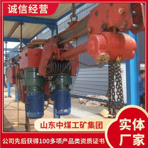 DDD30电动轨吊车结构规格电动轨吊车厂家直供电动轨吊车