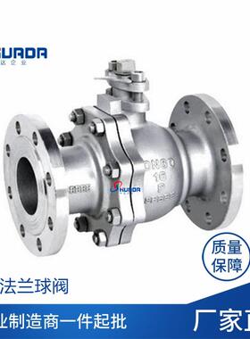 304不锈钢法兰球阀Q41F-16P耐高温衬氟直通式手动球阀门水开关