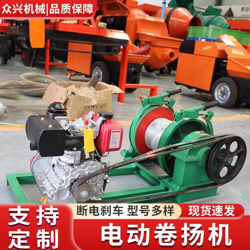 小型卷扬机提升机电动JK快速JM慢速防爆变频油压起重机卷扬机